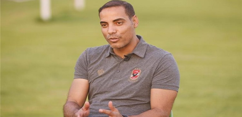 خالد بيبو: الأهلي يخوض مباراة واحدة ودية في النمسا 5 سبتمبر المقبل