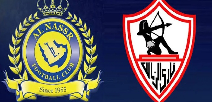 الزمالك يواجه النصر السعودي ورونالدو وماني اليوم في البطولة العربية