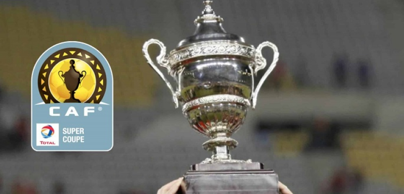 قناة مفتوحة وحيدة تبث مباراة الأهلي واتحاد العاصمة في السوبر الأفريقي