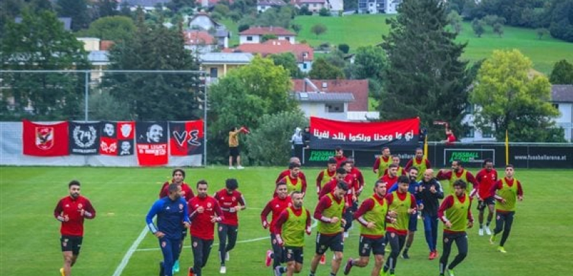 الأهلي يواجه بطل سلوفينيا الثلاثاء المقبل في إطار معسكر النمسا