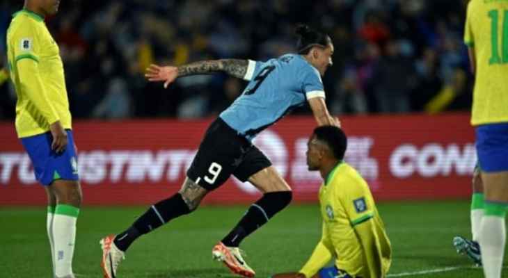 أوروجواي تفوز علي البرازيل 2-0 في تصفيات مونديال 2026