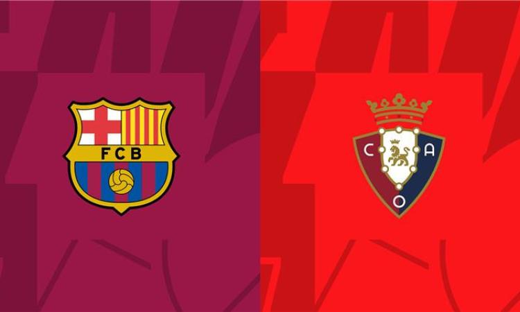 برشلونة يواجه أوساسونا اليوم فى الدوري الإسباني
