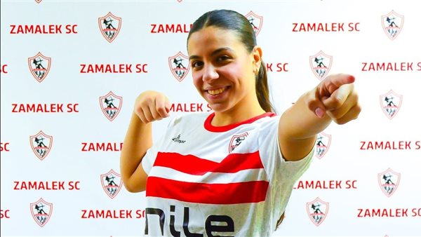 الزمالك يدعم سيدات الطائرة بالتعاقد مع ندى مرجان