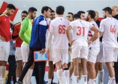 الزمالك يفوز على الشمس ويتأهل لنصف نهائي كأس مصر لليد