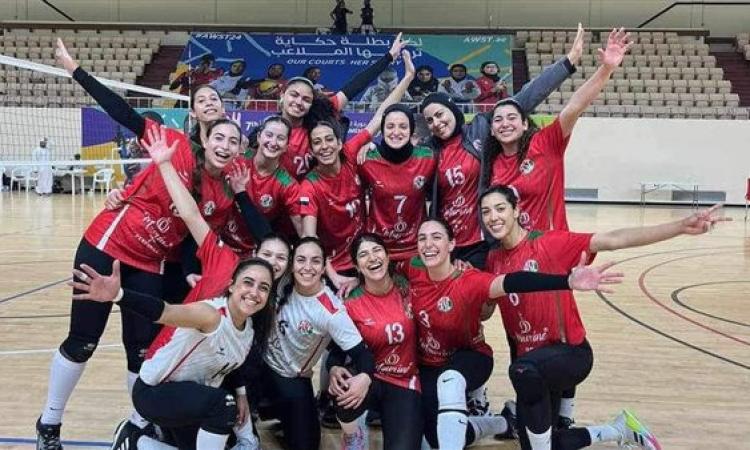 سبورتنج يفوز ببطولة الكرة الطائرة في دورة الألعاب للأندية العربية للسيدات