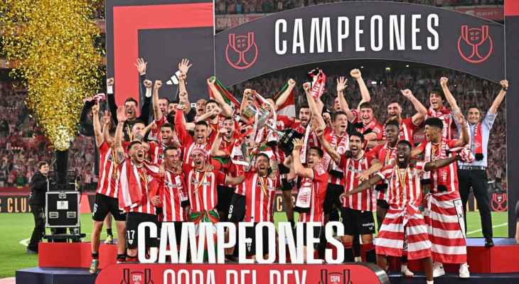 أتلتيك بلباو يتوّج بلقب كأس ملك إسبانيا على حساب مايوركا