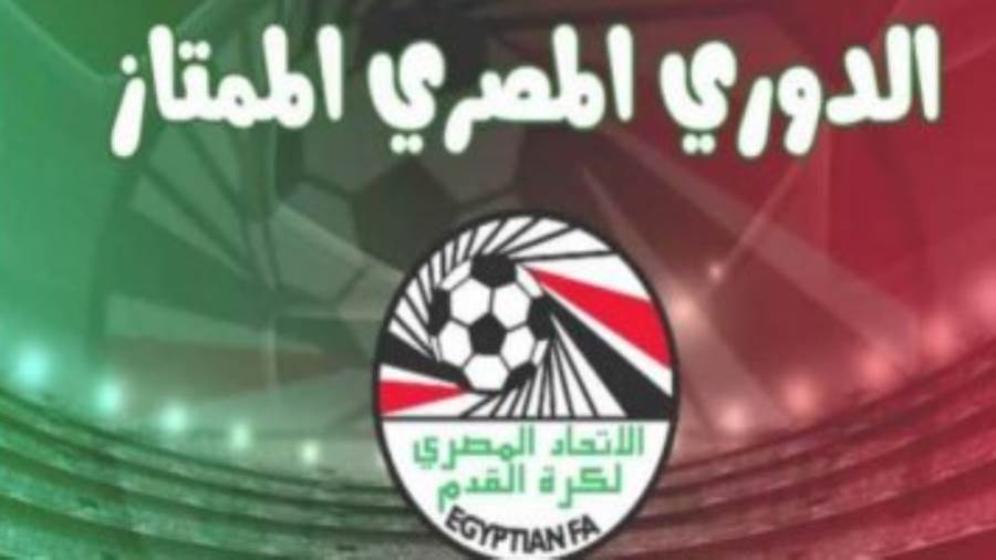 الفرق المهددة بالهبوط من الدوري الممتاز هذا الموسم