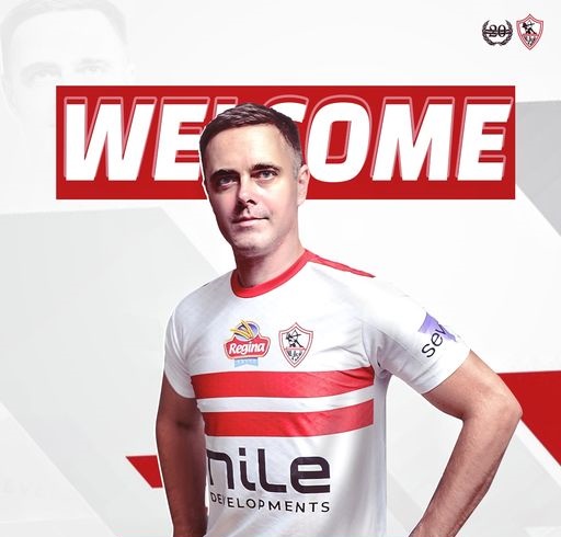 الزمالك يتعاقد مع مدرب حراس مرمي من كرواتيا