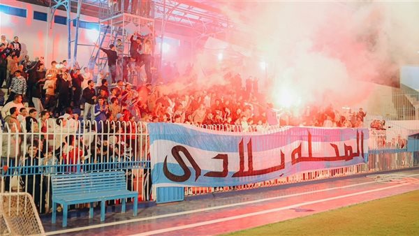 أجواء حماسية خلال مران غزل المحلة استعداداً للزمالك