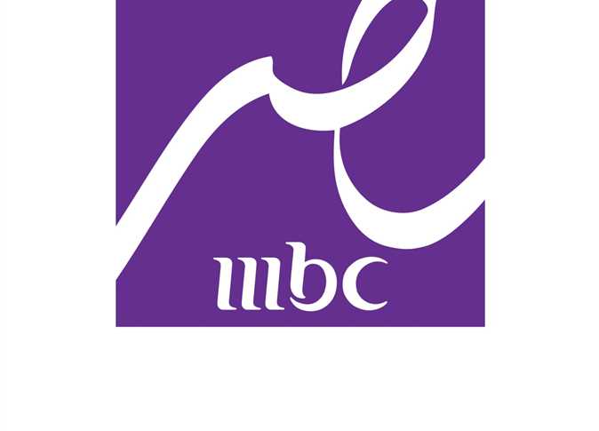 انطلاق قناة MBC مصر دراما علي النايل سات