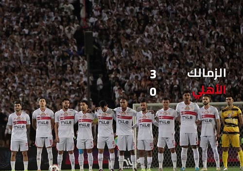 ميدو: الزمالك لن يتهاون أو يتفاوض على حقوقه في القمة