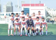 الزمالك يهزم الأهلي 1-0 في قمة دوري الجمهورية