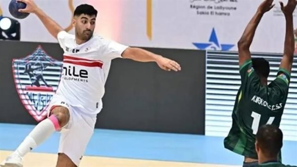 الزمالك يفوز على فاب الكاميروني 27 -18 في كأس الكؤوس الأفريقية لكرة اليد