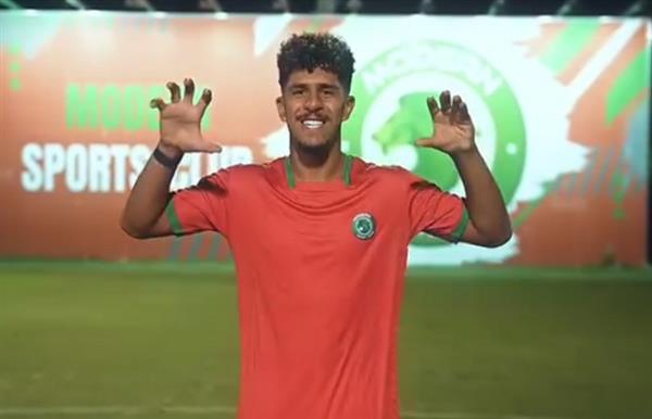 مودرن سبورت يتعاقد مع محمود ممدوح مهاجم حرس الحدود