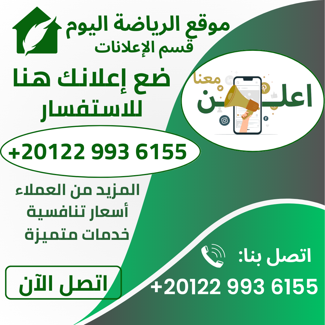 إعلان 1