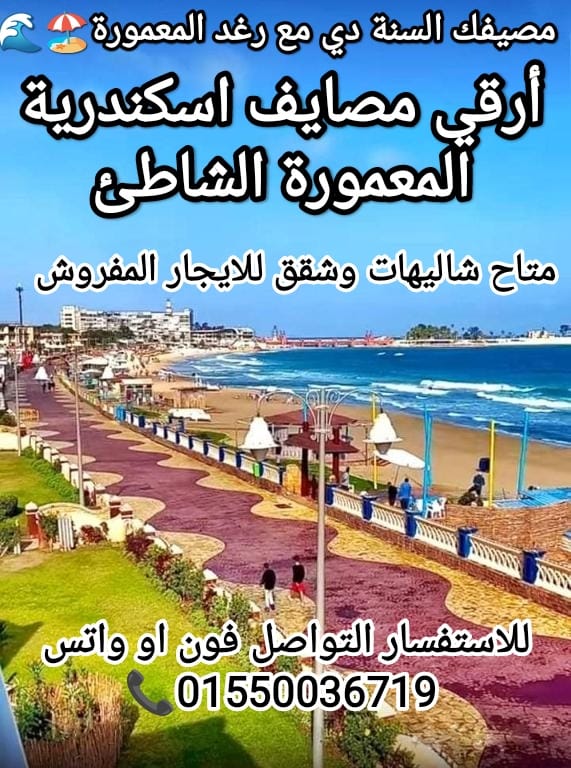 إعلان 2