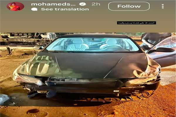 حارس الأهلي يتعرض لحادث سير