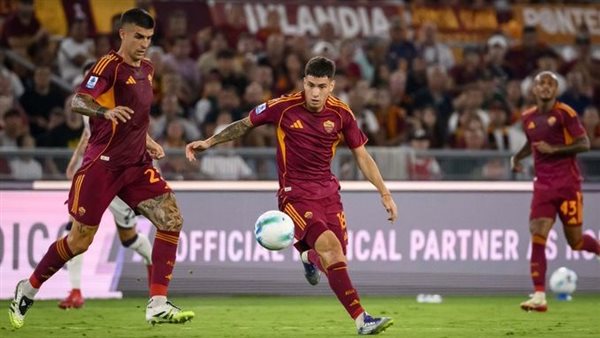 روما يفوز على بولونيا 1-0 في الدوري الإيطالي