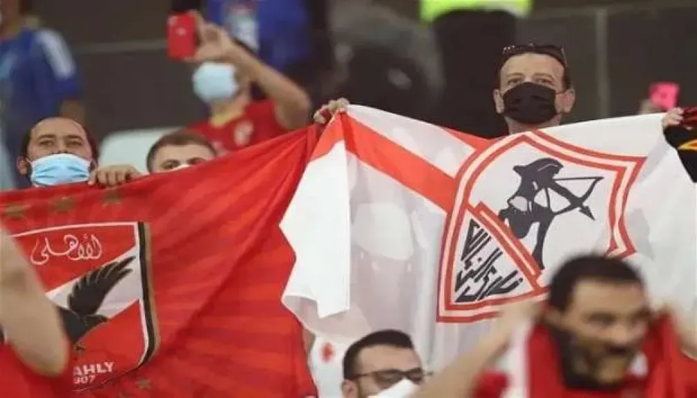 نفاد تذاكر مباراة القمة بين الأهلي والزمالك