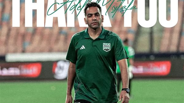 عادل مصطفى يرحل عن زد تمهيدًا للانتقال إلى الأهلي