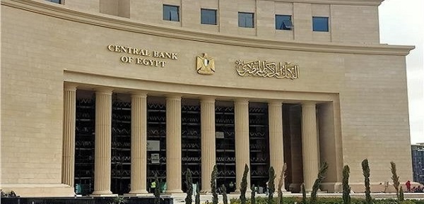 المركزى المصرى: البنوك لا تطلب أى بيانات خاصة بحسابات عملائها عبر التليفون أو وسائل التواصل الاجتماعى