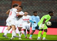 غيابات الزمالك أمام زيسكو الزامبي