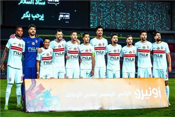 الزمالك بالزي التقليدي أمام ديكيداها في مواجهة الإياب بالكونفدرالية