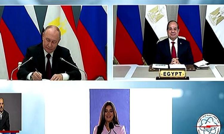 السيسى وبوتين يشهدان بدء مراسم وضع هيكل الاحتواء لمفاعل الضبعة النووى عبر الفيديو كونفرانس