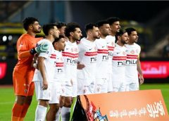 الزمالك يواجه زيسكو الليلة في مستهل مشواره بدور المجموعات للكونفدرالية