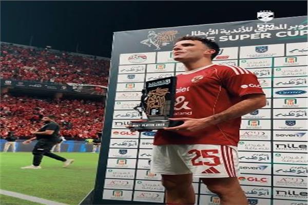 "زيزو" رجل مباراة الأهلي والزمالك في نهائي السوبر المصري