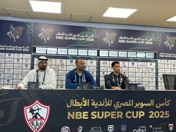 أحمد عبد الرؤوف: هدفنا تحقيق لقب السوبر