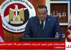 الوطنية للإنتخابات: إبطال وإلغاء 19 دائرة انتخابية فى 7 محافظات بانتخابات مجلس النواب