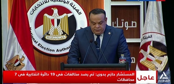 الوطنية للإنتخابات: إبطال وإلغاء 19 دائرة انتخابية فى 7 محافظات بانتخابات مجلس النواب