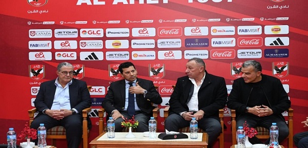 وزير الشباب والرياضة يلتقى مجلس إدارة النادى الأهلى