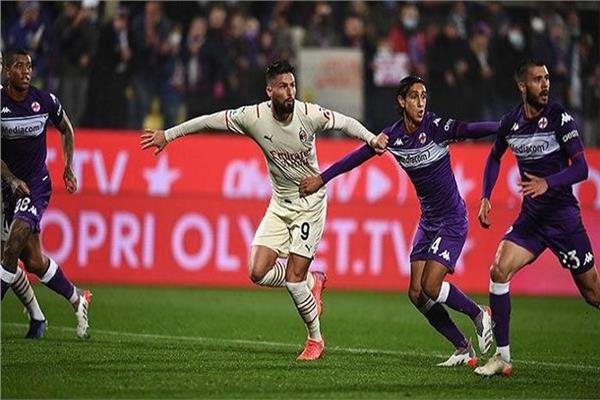 ميلان يتعادل أمام فيورنتينا 1-1 ويفشل في استعادة صدارة الدوري الإيطالي