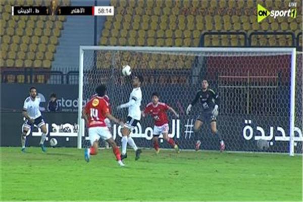 طلائع الجيش يهزم الأهلي 2-1 في كأس عاصمة مصر