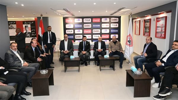 وزير الرياضة يجتمع مع مجلس الزمالك لتسليم الأرض البديلة