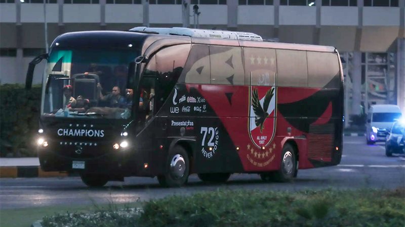 الأهلي يصل استاد القاهرة استعدادًا لمواجهة زد