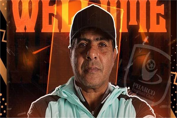 طارق العشري مديراً فنياً لنادي فاركو