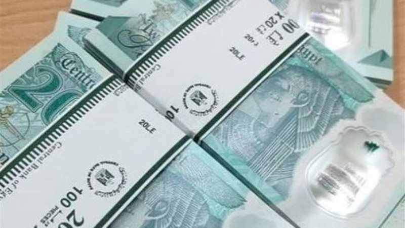 خطوات الحصول على النقود الجديدة لتوزيع العيدية