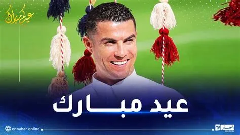 رونالدو يهنئ المسلمين حول العالم بعيد الفطر