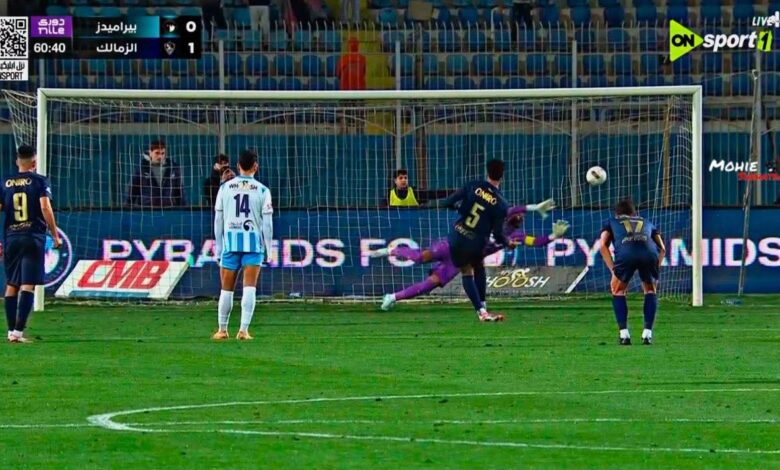الزمالك يفوز علي بيراميدز 1-0 وينفرد بصدارة دوري نايل