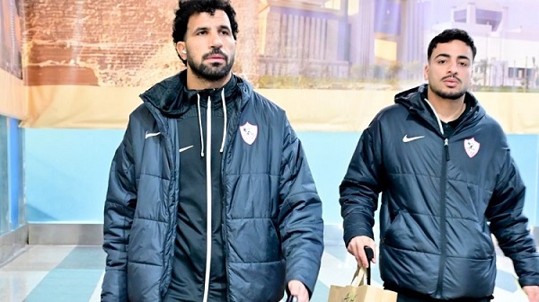 بعثة الزمالك تصل الكونغو استعدادًا لمواجهة أوتوهو في الكونفدرالية
