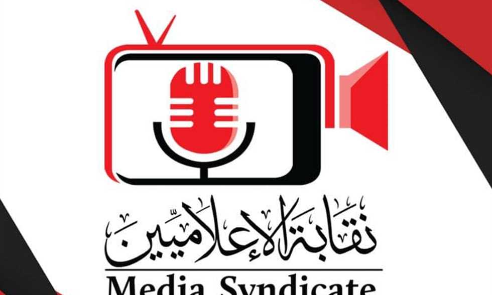 نقيب الإعلاميين يقرر منع ظهور عبد الجليل بقناة الزمالك ومحمد فاروق بقناة تن